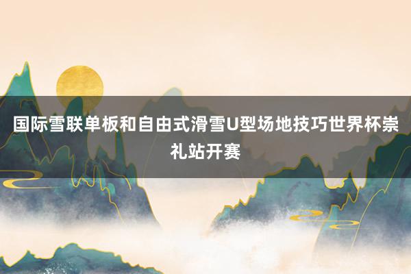 ?????????????????????????巧??????礼???