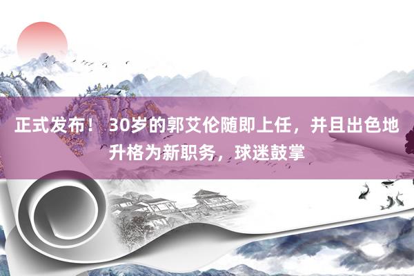 姝ｅ???甯?锛? 30宀??????句鸡???充?浠伙?骞朵??鸿?插?板???间负?拌???★???杩烽???