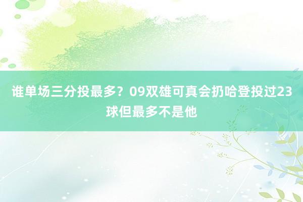 ?????????????09?????????????????23??????????